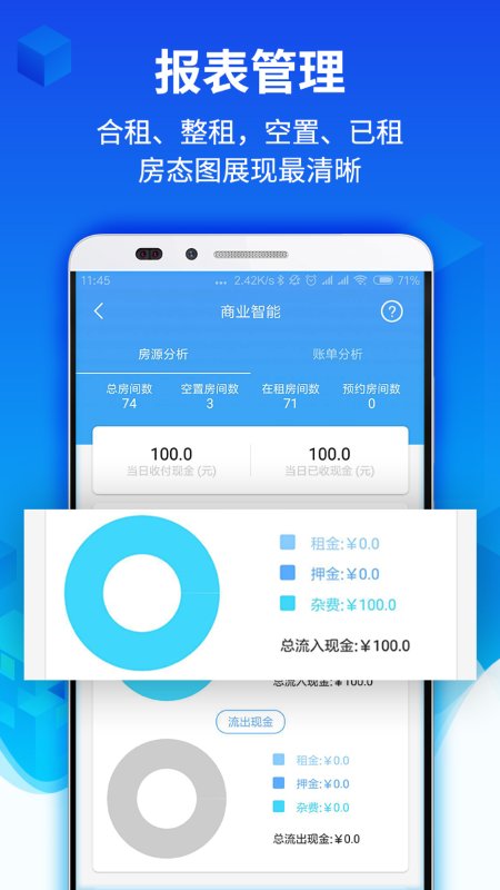 水滴管家