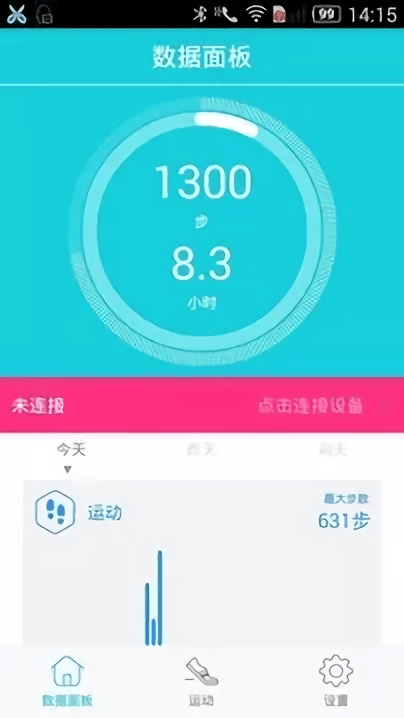 H-Band手环APP