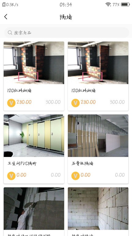 居居侠APP