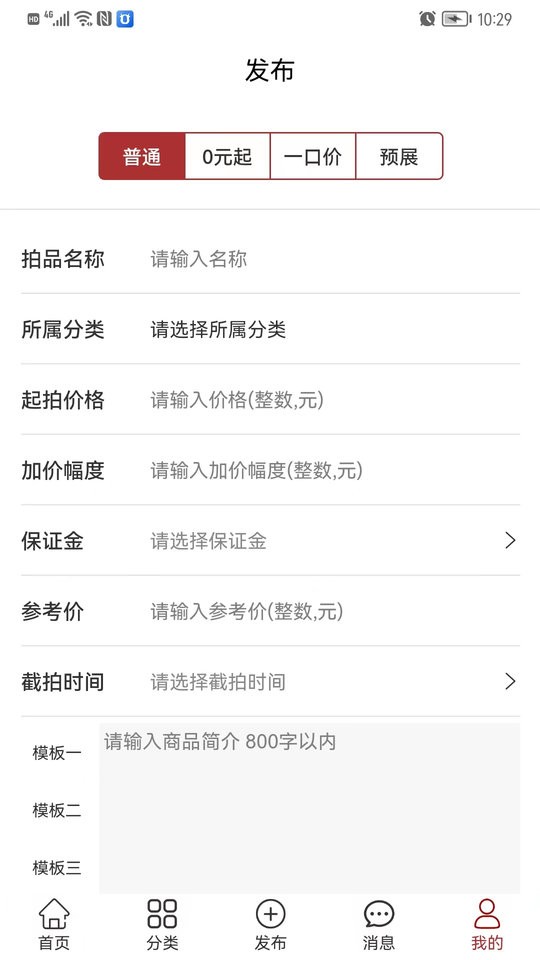 中蟋网交易市场
