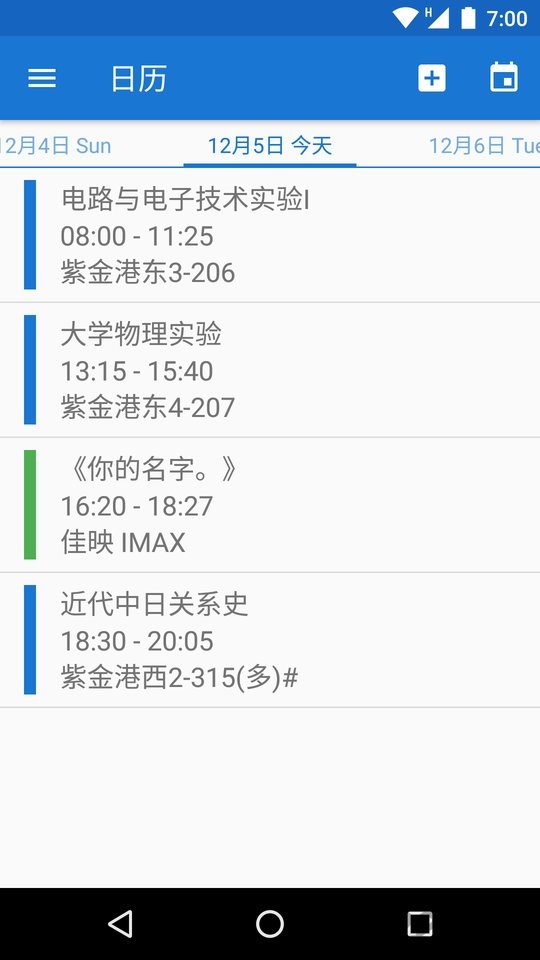 求是潮手机站