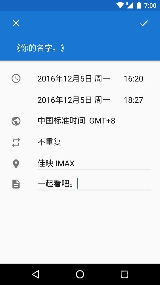 求是潮手机站