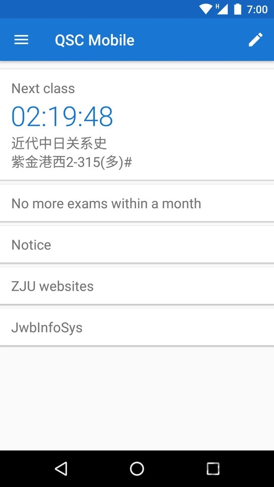 求是潮手机站