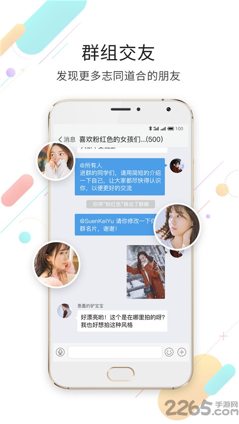 淮南查查网