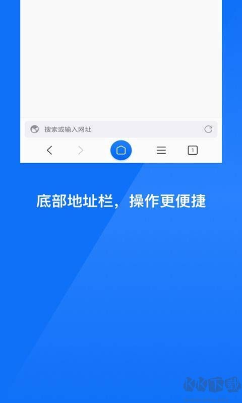 星尘浏览器HD
