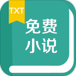 txt免费小说书城 安卓版v1.7.21