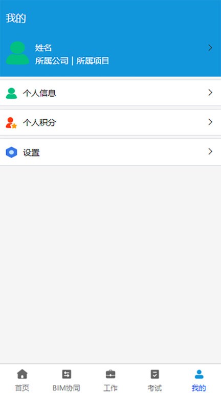 匠兴慧建