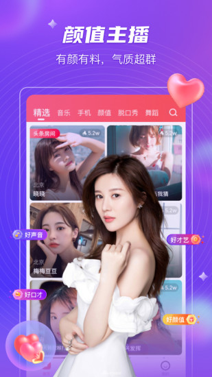 么么直播APP