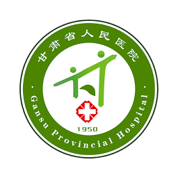 甘肃省人民医院 官方版v5.2.0