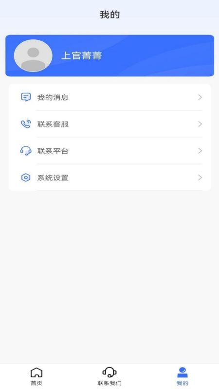 千里服务APP