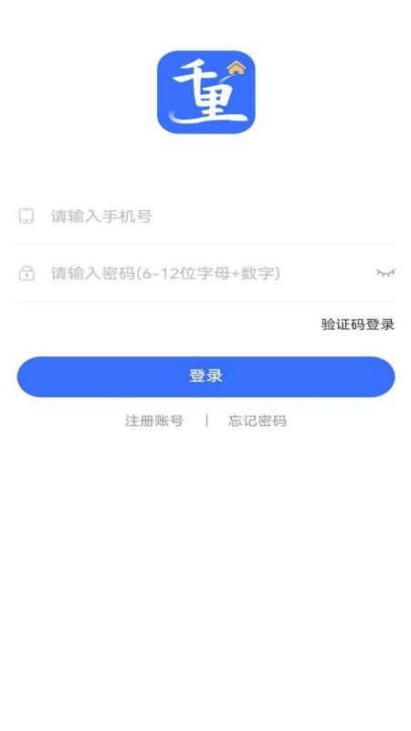千里服务APP