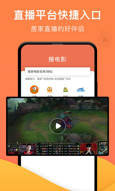 一键投屏APP