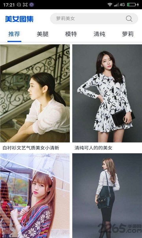 优优美图