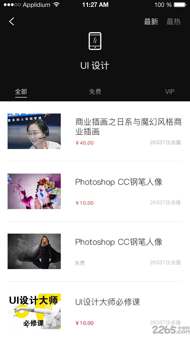 火星网校