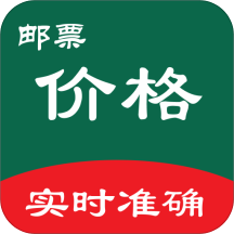 邮票价格查询APP 安卓版v1.0.5