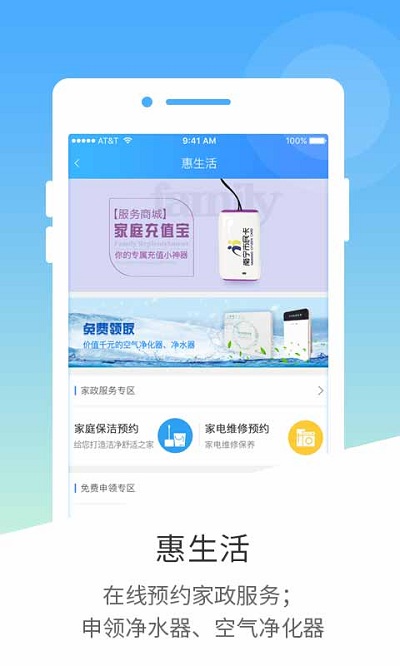 南宁市民卡APP