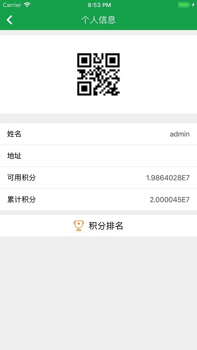 东阳考垃APP