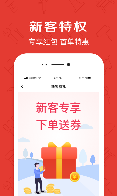 京满仓APP