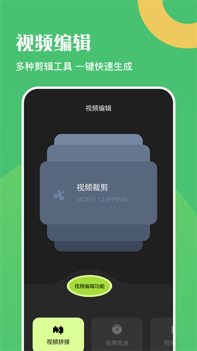 提词器台词大师APP