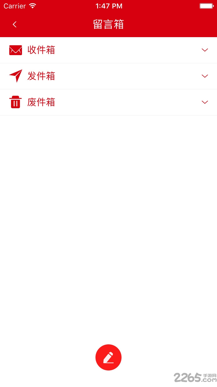 康美易创网APP