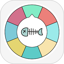 决定喵-幸运转盘APP 安卓版V1.7.1