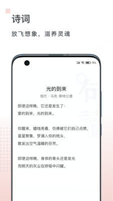 句读(字句社区)