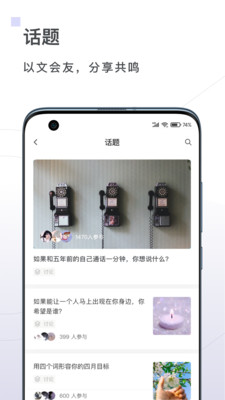 句读(字句社区)