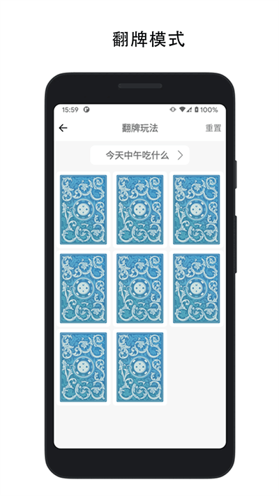 决定喵-幸运转盘APP