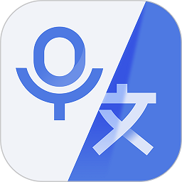 录音转文字APP 安卓版V1.9.1