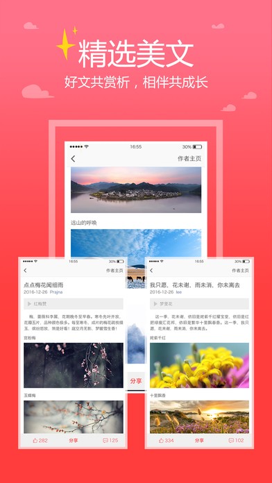 美赞APP