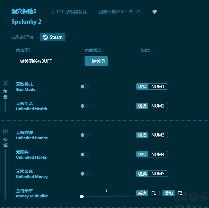 洞穴探险2十一项修改器