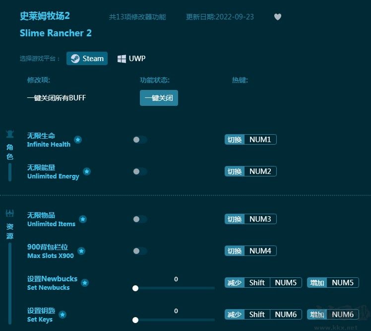 史莱姆牧场2十三项修改器
