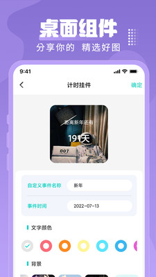 主题壁纸桌面
