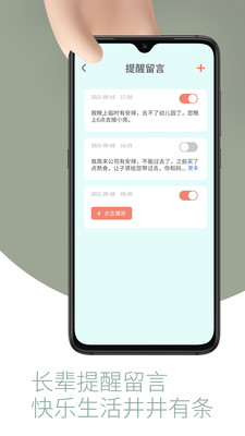 敬老通(老年人服务平台)
