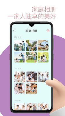 敬老通(老年人服务平台)