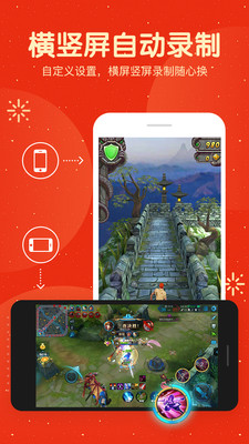 屏幕录制大师-录屏