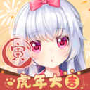 兽耳桌面(兽耳娘) 官方版v3.4.5