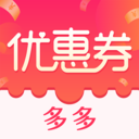 优惠券APP 安卓版v4.1.0