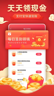 优惠券APP
