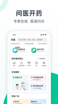 医鹿(阿里健康)