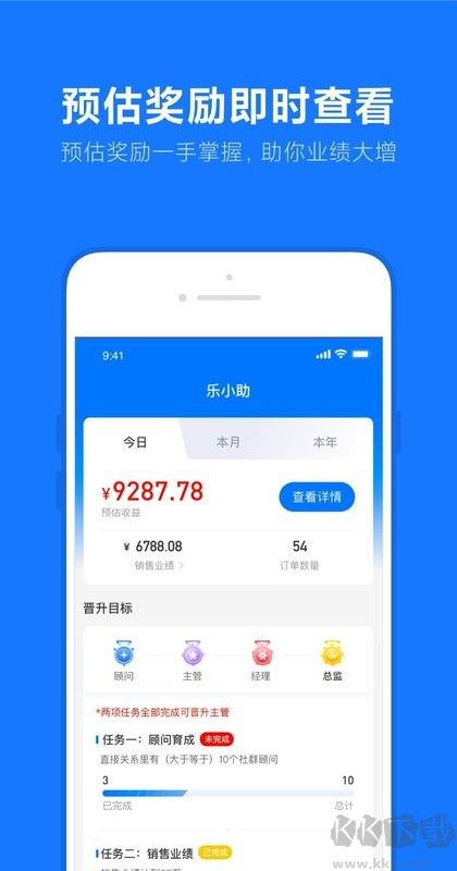 乐小助
