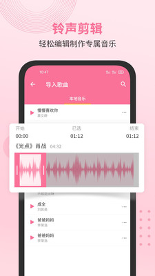发烧级无损音乐播放器