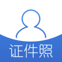 自助证件照APP 免费版v6.4.1