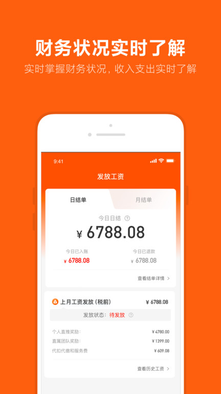 乐小助