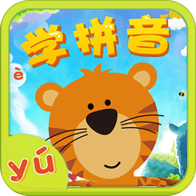 汉语拼音拼读学习APP 安卓版V4.1.0