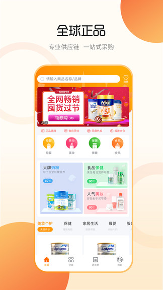 行云全球汇