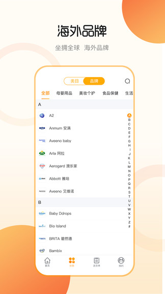 行云全球汇