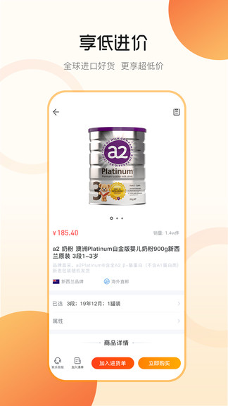 行云全球汇