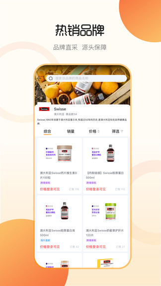 行云全球汇