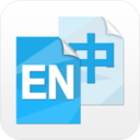 中英互译APP 免费版v4.9.3
